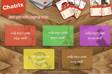 Chatrix – משחק רביעיות ללימוד שפות